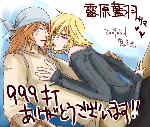 999�ł���I�I