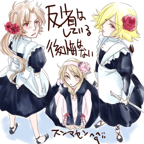 �K���Əu����ƃL���E�]�E