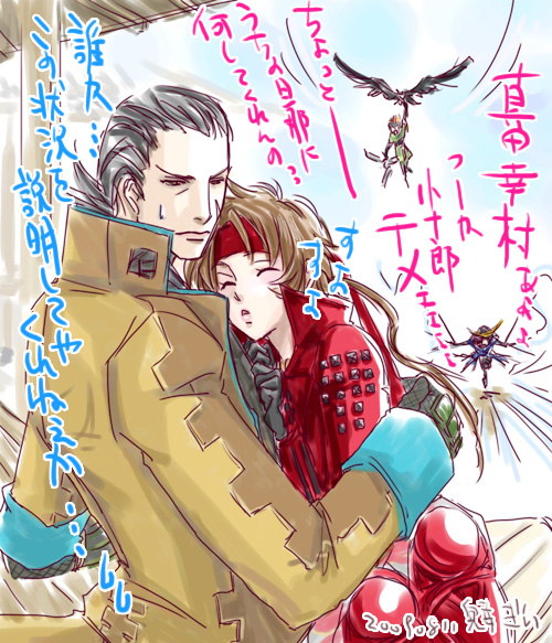 ������䂫+��