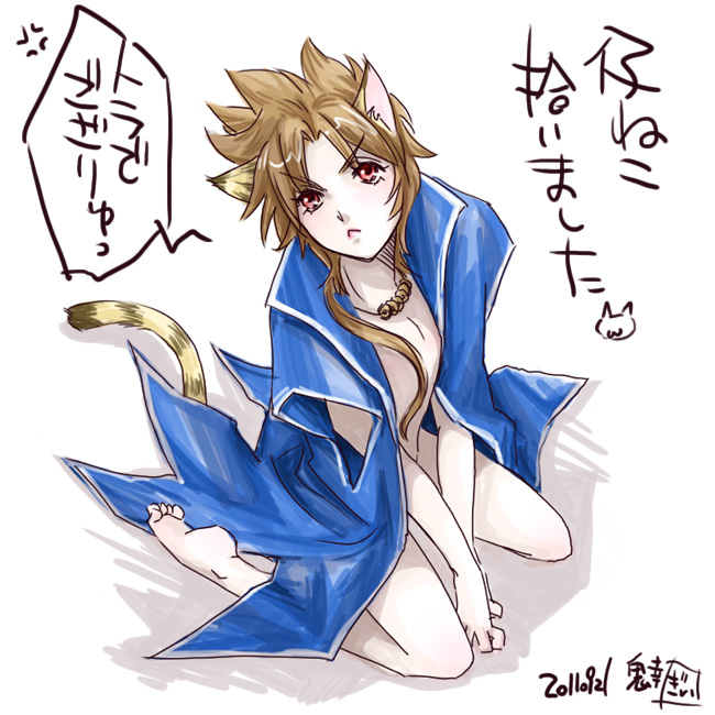 ���˂��E���܂���